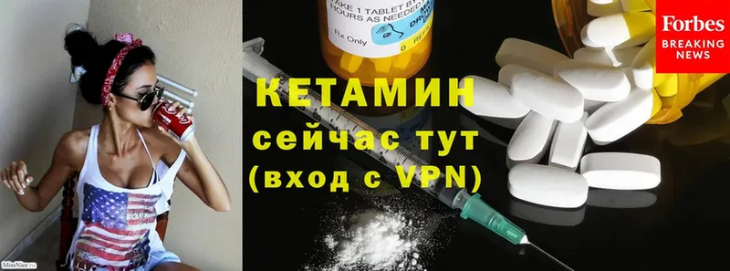 КЕТАМИН ketamine  Касли 